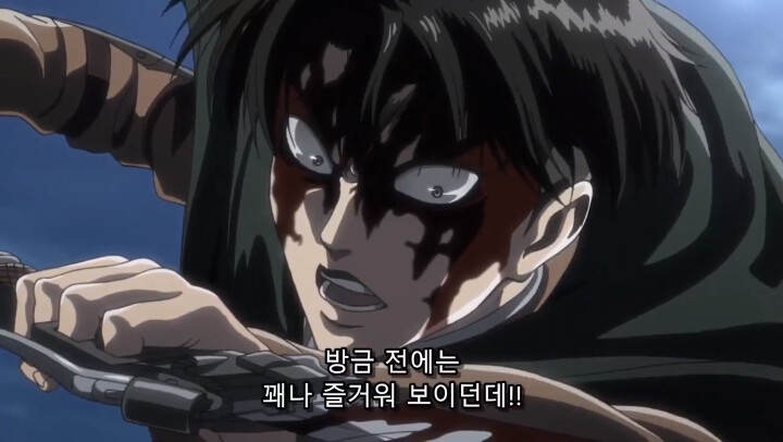 [진격의 거인 3기, 4기] 괴물보다 괴물 같은 인간_68.png