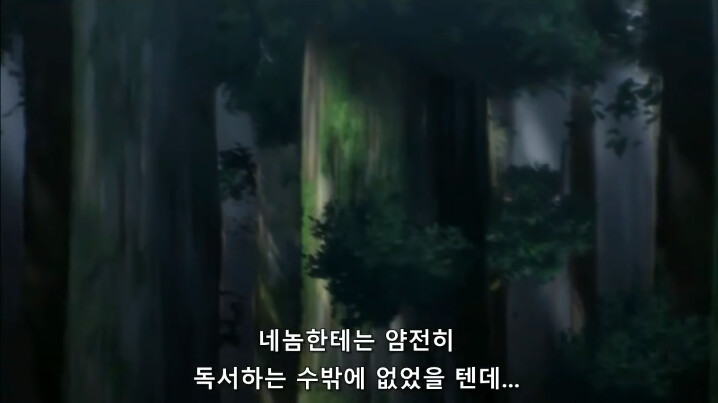 [진격의 거인 3기, 4기] 괴물보다 괴물 같은 인간_173.png