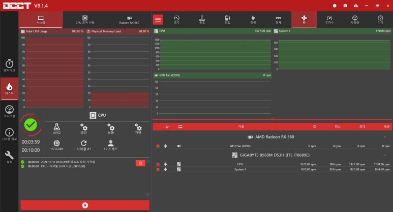 비전도성 써멀구리스 사용기 : Halnziye HY883 써멀구리스 (4g)_16.jpg