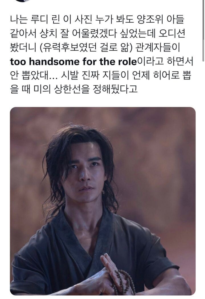 너무 잘생겨서 샹치 역에 떨어졌다는 배우 루디 린.jpg_2.jpeg