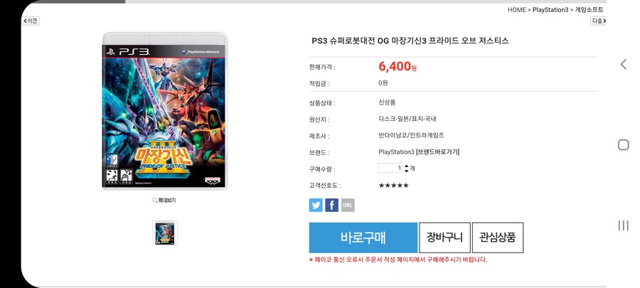 방금 구입요 ^^;_1.jpg