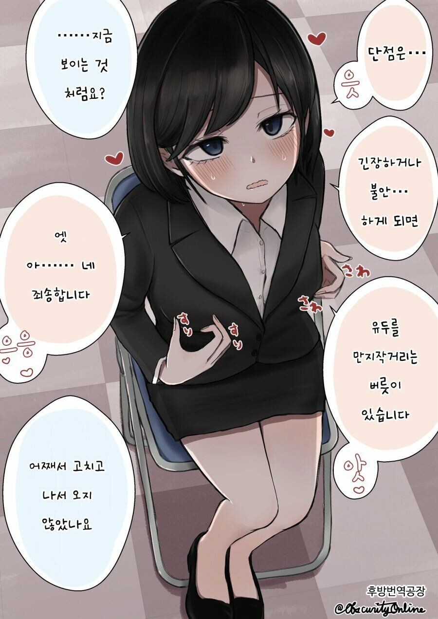 긴장하면 자기 유두 애무하는 여성 | 유머 게시판 | RULIWEB