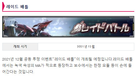 다음 이벤트 다들 잘 준비하고 계신가요?_1.png