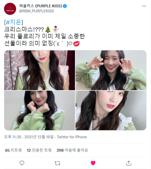 211219.지은.트위터 +.jpg