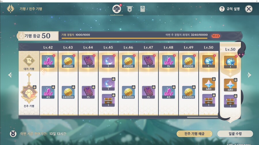 원신 결제 방법.._1.jpg