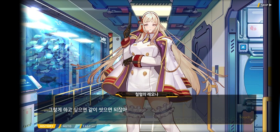 스포) 복선 회수_19.jpg
