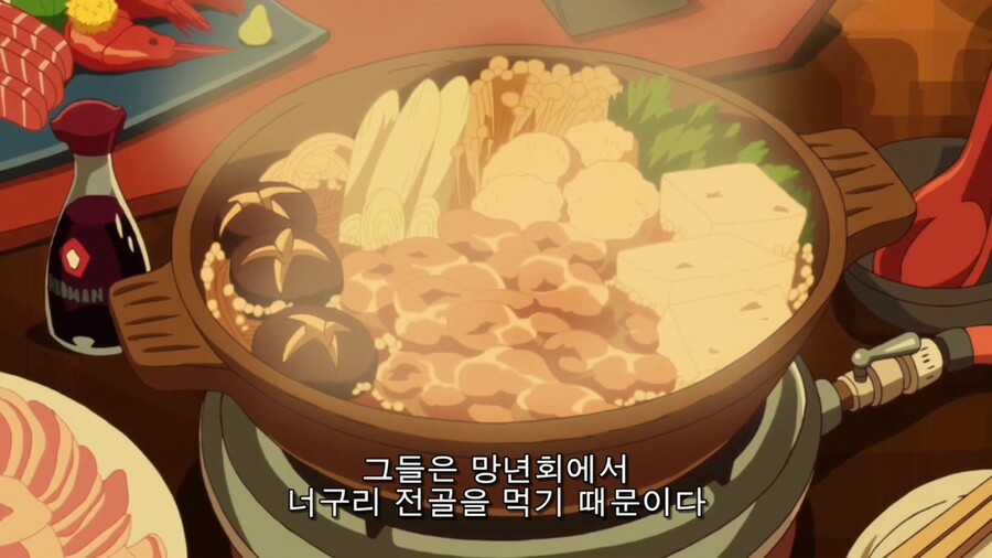 요즘 유개에서 너굴맨이 안보이는 이유 | 유머 게시판 | RULIWEB 요즘 유개에서 너굴맨이 안보이는 이유 | 유머 게시판 | Ruliweb