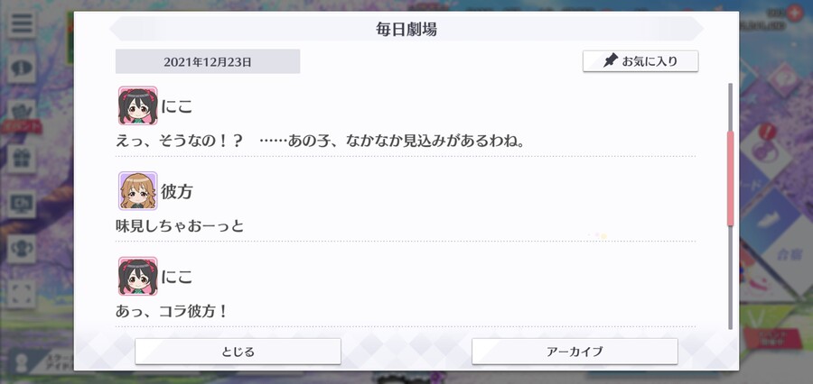 스쿠스타 매일 극장 211223 - 대은하 우주 넘버원 셰프!?_2.jpg