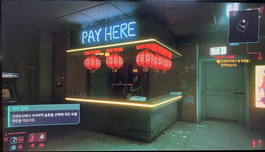 퀵핵 어디서 장비할 수 있나요?_1.jpeg