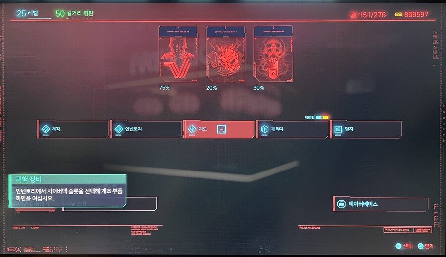 퀵핵 어디서 장비할 수 있나요?_2.jpeg