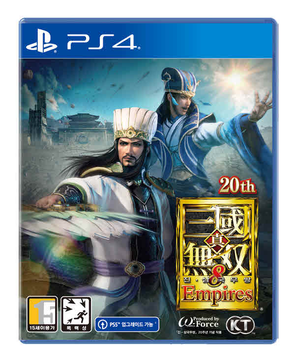 [포맷변환]진·삼국무쌍8 Empires_PS4.jpg