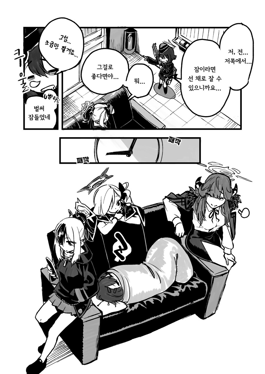 블루아카이브) 하루카 랜덤짤 2_14.png
