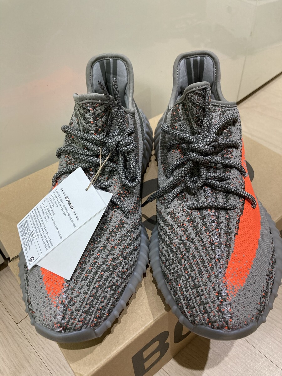 이지부스트 350 V2 벨루가 리플렉티브