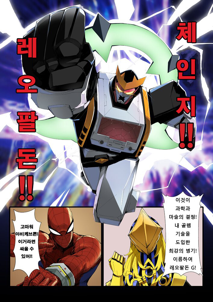 스파이더맨 스포) 샘스파 근본 외치는게 웃긴이유_1.jpg