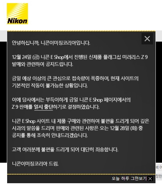 nikon.jpg