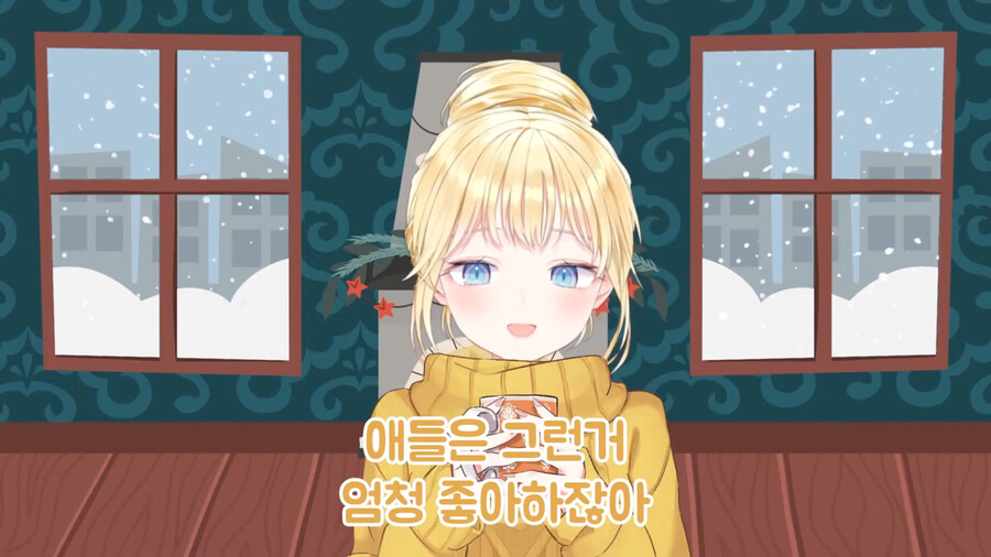 버튜버)구라와 아메의 살짝 다른 크리스마스 선물 썰_19.png