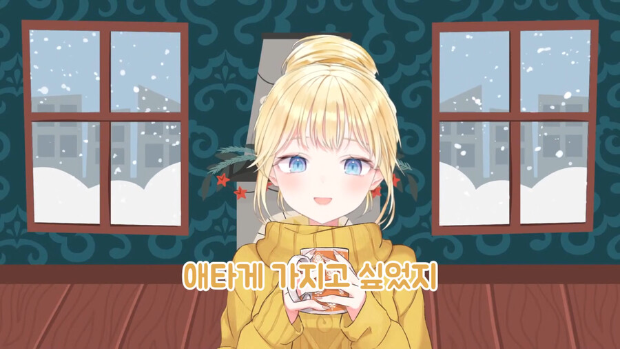 버튜버)구라와 아메의 살짝 다른 크리스마스 선물 썰_20.png