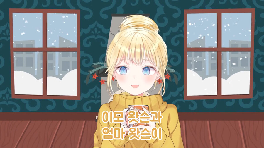 버튜버)구라와 아메의 살짝 다른 크리스마스 선물 썰_27.png
