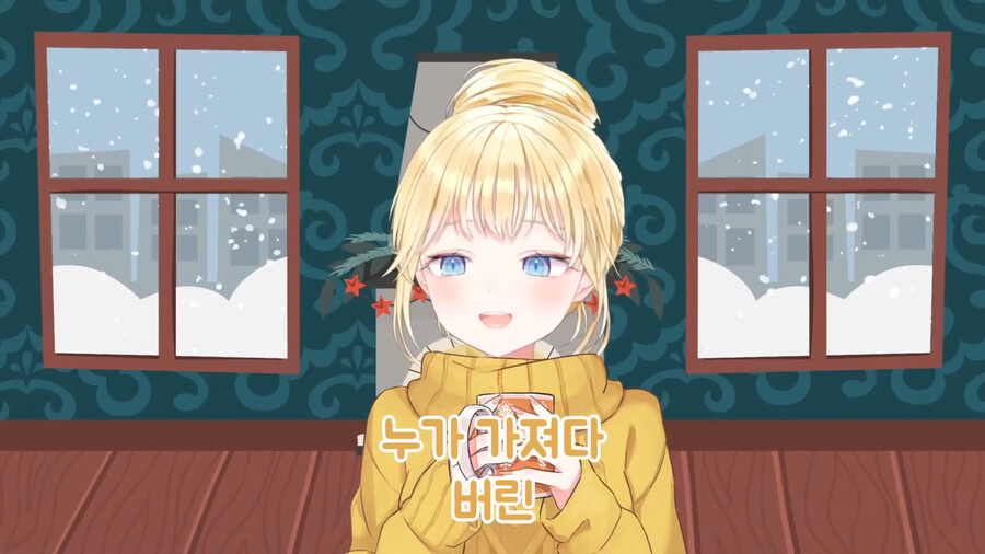 버튜버)구라와 아메의 살짝 다른 크리스마스 선물 썰_29.png