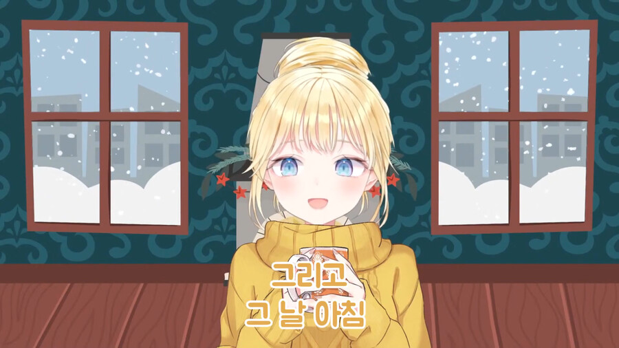 버튜버)구라와 아메의 살짝 다른 크리스마스 선물 썰_31.png