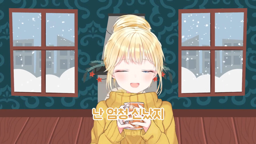 버튜버)구라와 아메의 살짝 다른 크리스마스 선물 썰_35.png