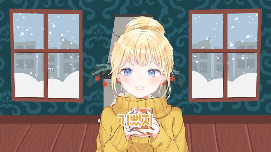 버튜버)구라와 아메의 살짝 다른 크리스마스 선물 썰_37.png