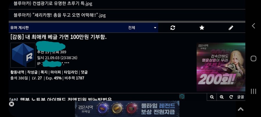 100만원 기부함._1.jpg