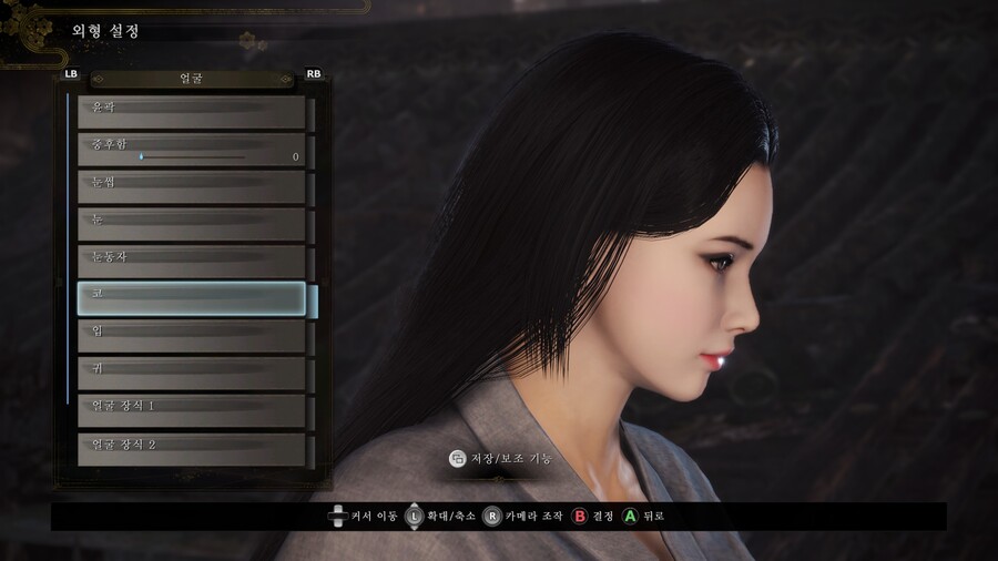 pc) 해피 크리스마스입니다~ 인왕2 여캐 외형 설정 커마 공유_6.jpg