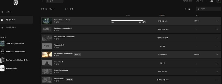 PC버전 어려움 난이도 1회차 엔딩 후기_1.jpg