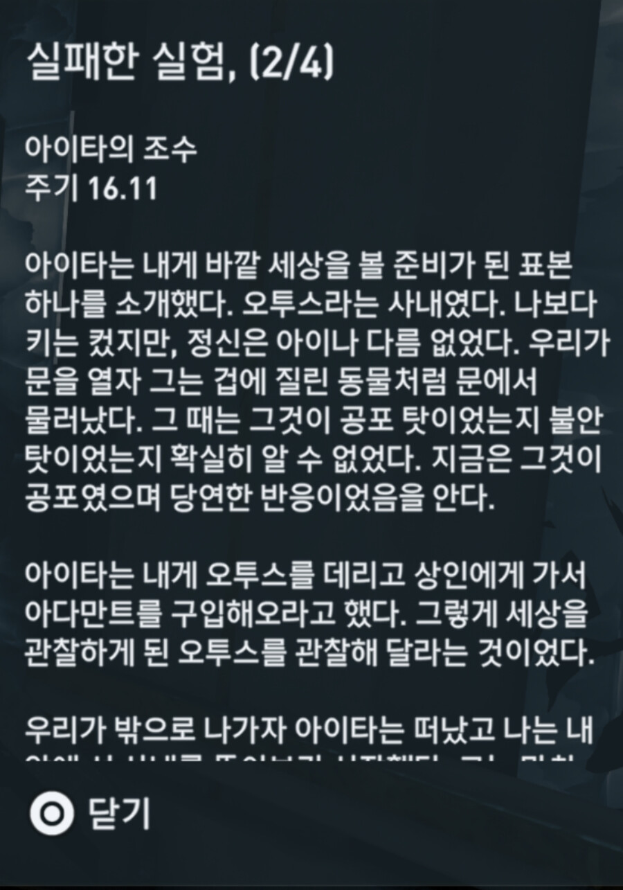 아틀란티스 이수 기록 위치 질문 | 어쌔신 크리드: 오디세이 | RULIWEB 아틀란티스 이수 기록 위치 질문 | 어쌔신 크리드: 오디세이 | Ruliweb