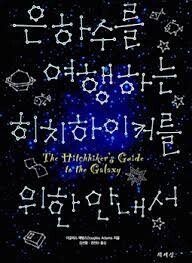 첫문장이 유명한 소설들 (스압주의)_11.jpg