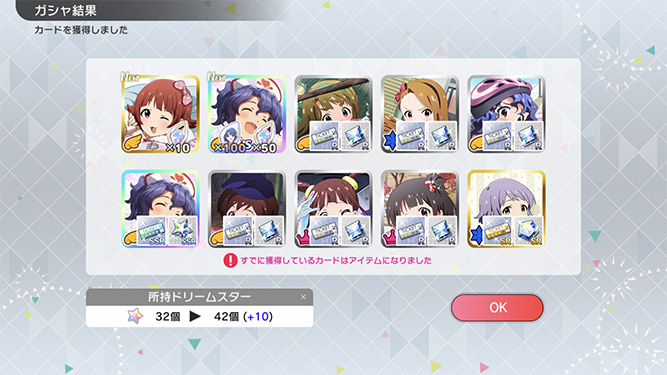 [밀리시타][SSR] 세컨드 헤어스타일 후우카/카나 가챠 결과_5.jpg