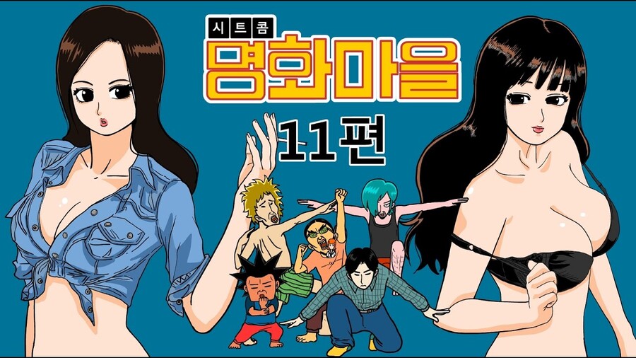 (후방)오인용 장석조의 숨겨진 능력_5.jpg
