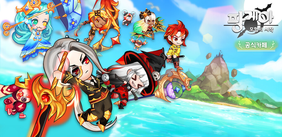 [안드] 팡게아 : 액션 방치형 RPG 12월 27일 출시했습니다. 꿀잼!_1.png