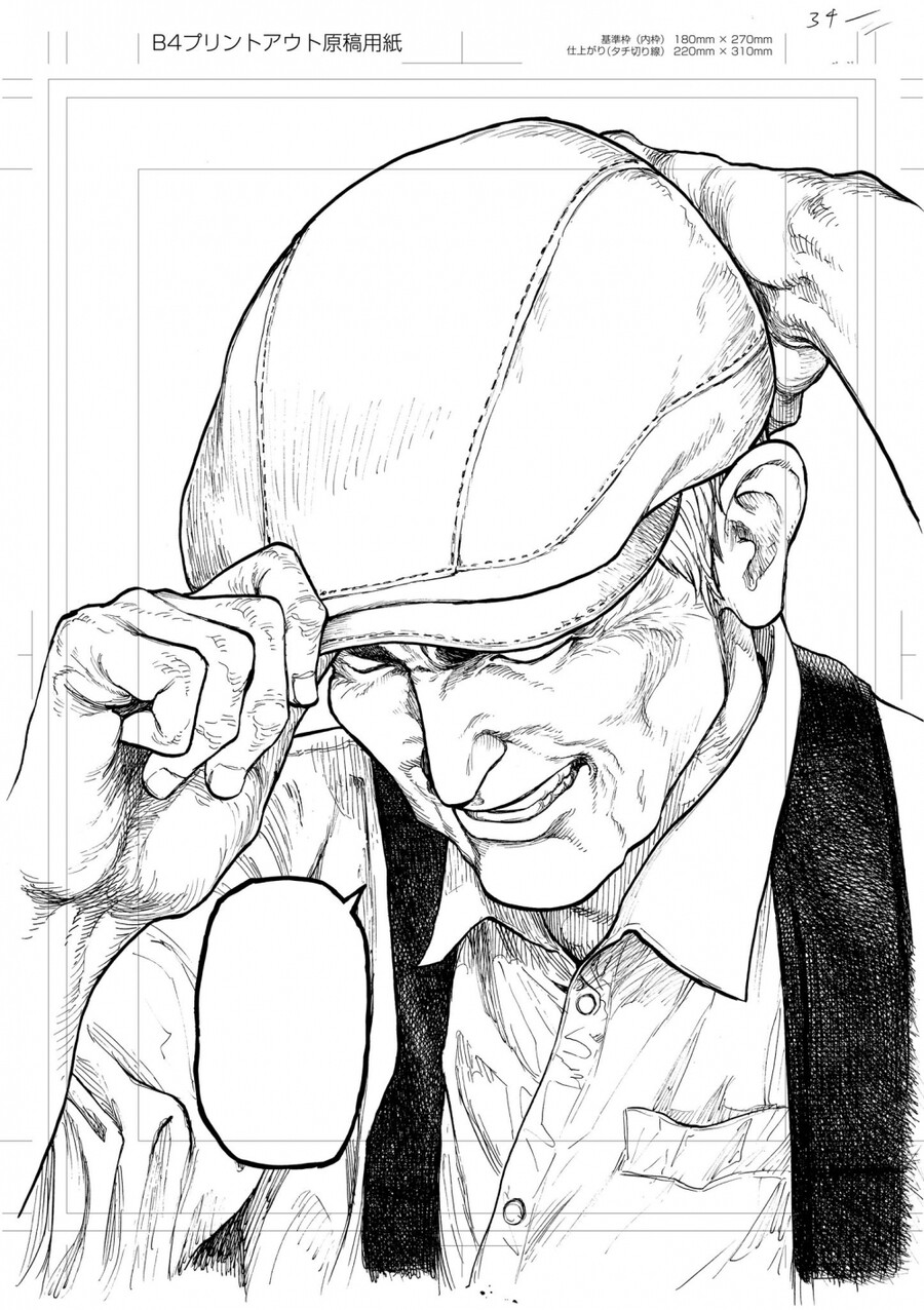 아인)아인 작가의 그림 과정_1.jpg