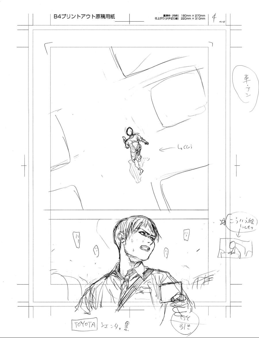 아인)아인 작가의 그림 과정_41.jpg