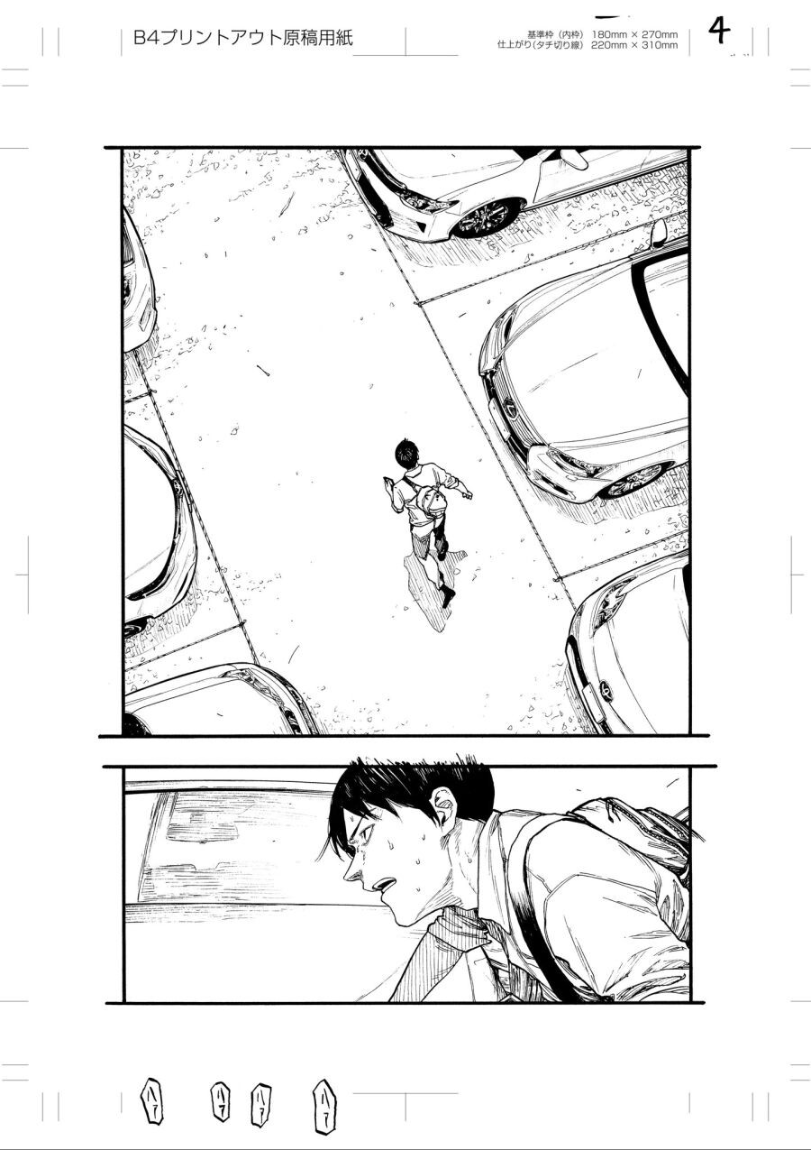 아인)아인 작가의 그림 과정_42.jpg