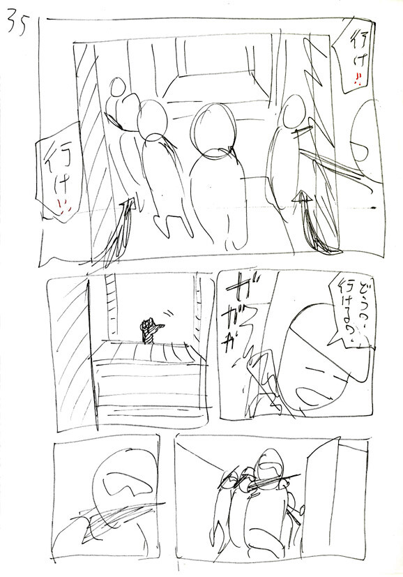 아인)아인 작가의 그림 과정_44.jpg