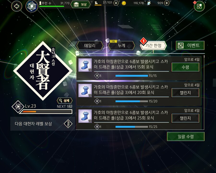 계산 착오했네요_1.jpg