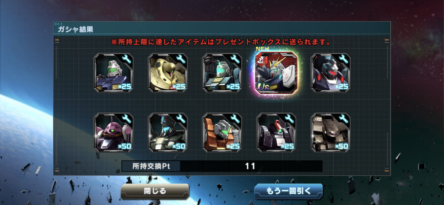 요번달 한정 뽑기는 다행히 한큐에 둘다 건졌네요.._3.png