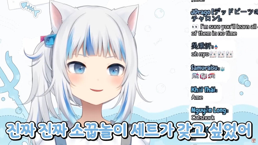 버튜버)구라와 아메의 살짝 다른 크리스마스 선물 썰_3.png