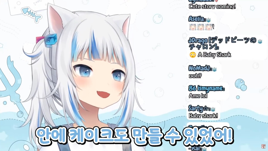 버튜버)구라와 아메의 살짝 다른 크리스마스 선물 썰_5.png