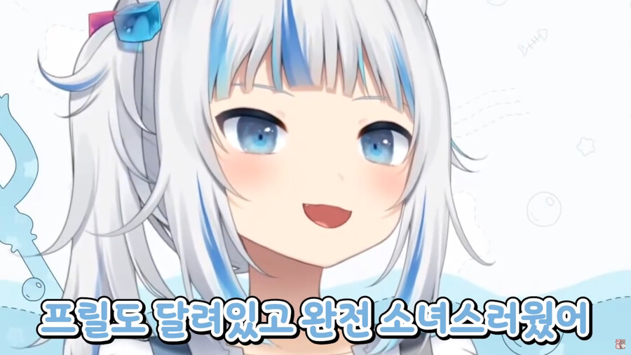 버튜버)구라와 아메의 살짝 다른 크리스마스 선물 썰_6.png