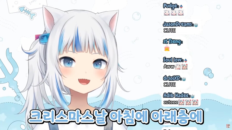 버튜버)구라와 아메의 살짝 다른 크리스마스 선물 썰_8.png