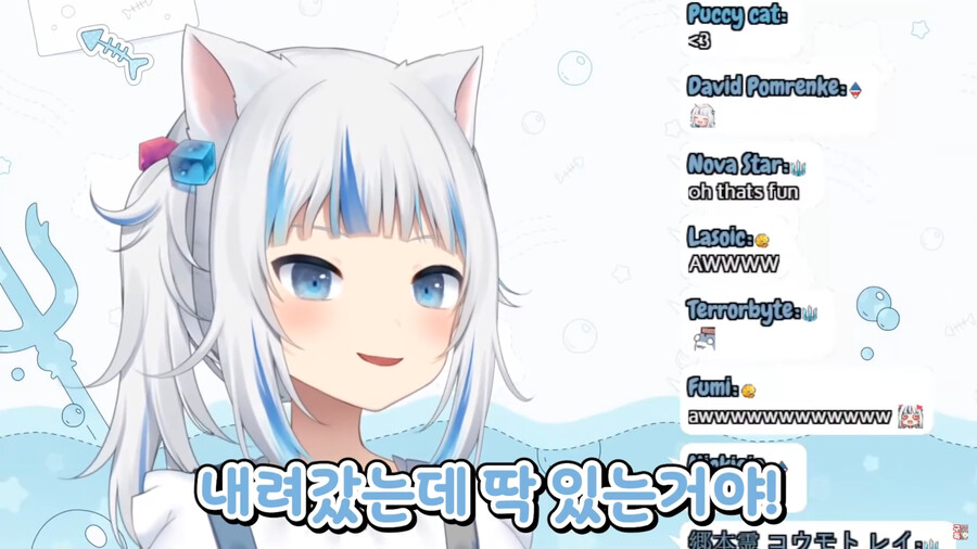 버튜버)구라와 아메의 살짝 다른 크리스마스 선물 썰_9.png