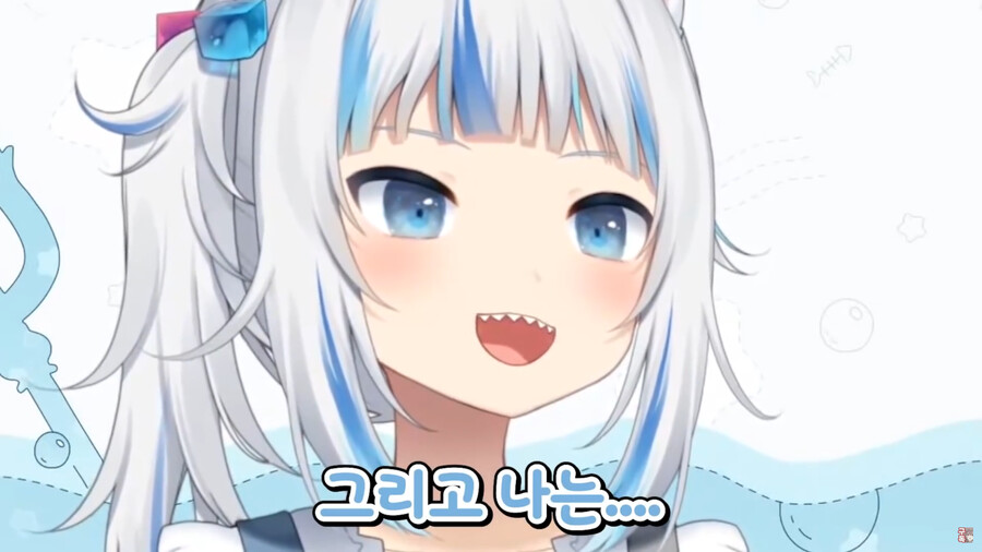 버튜버)구라와 아메의 살짝 다른 크리스마스 선물 썰_10.png