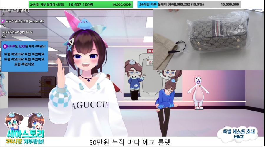 세아)와 이게 찐이네;; | 유머 게시판 세아)와 이게 찐이네;; | 유머 게시판 | 루리웹