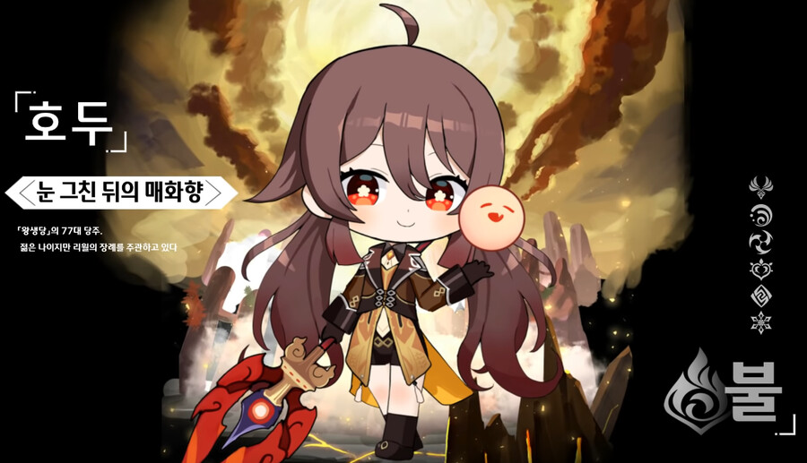 원신) 왕생당은 만물을 움직인다._2.png
