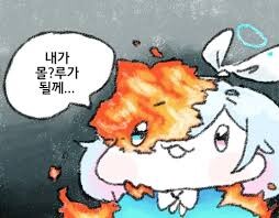 루리웹 인식 그래도 좋아진 편 아니냐 | 유머 게시판 | RULIWEB 루리웹 인식 그래도 좋아진 편 아니냐 | 유머 게시판 | Ruliweb