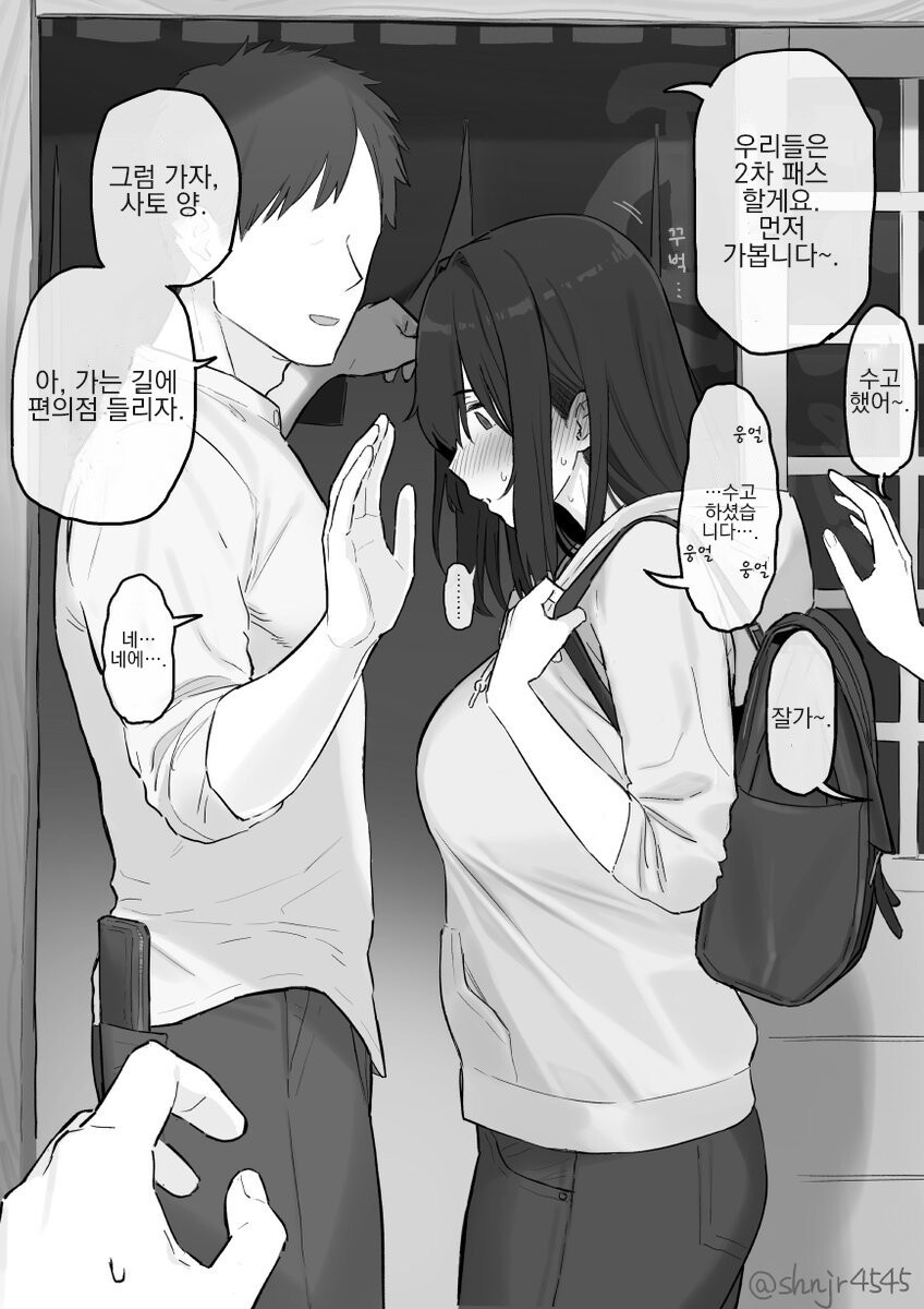 금수저보다 존잘이 부러운 이유_2.jpg